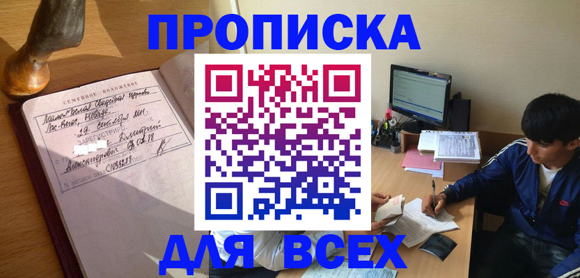 пропишу в квартире в Серпухове